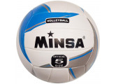 Мяч волейбольный Minsa E33479 р.5