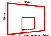 Щит баскетбольный антивандальный игровой из металлического листа Glav 01.203