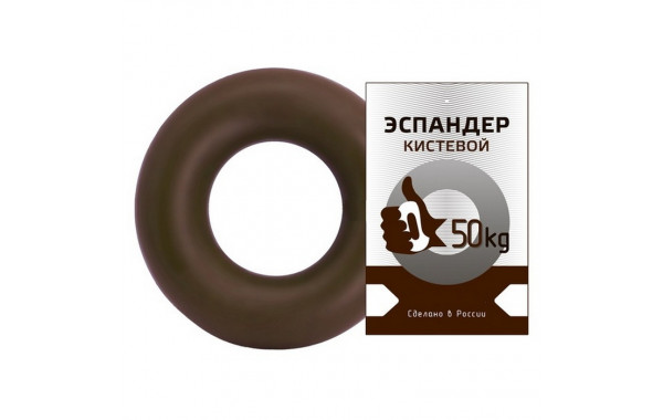 Эспандер Sportex кистевой Fortius, кольцо 50 кг (коричневый) 600_380