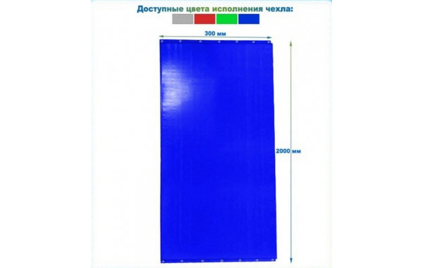 Защита стен-протектор на люверсах 2000х300х40мм тент (НПЭ) Dinamika 600_380