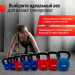 Гиря виниловая 4 кг UnixFit KBVIN4BL Blue 75_75