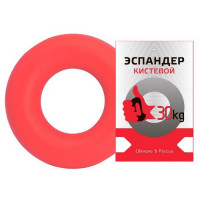 Эспандер Sportex кистевой Fortius, кольцо 30 кг (красный)