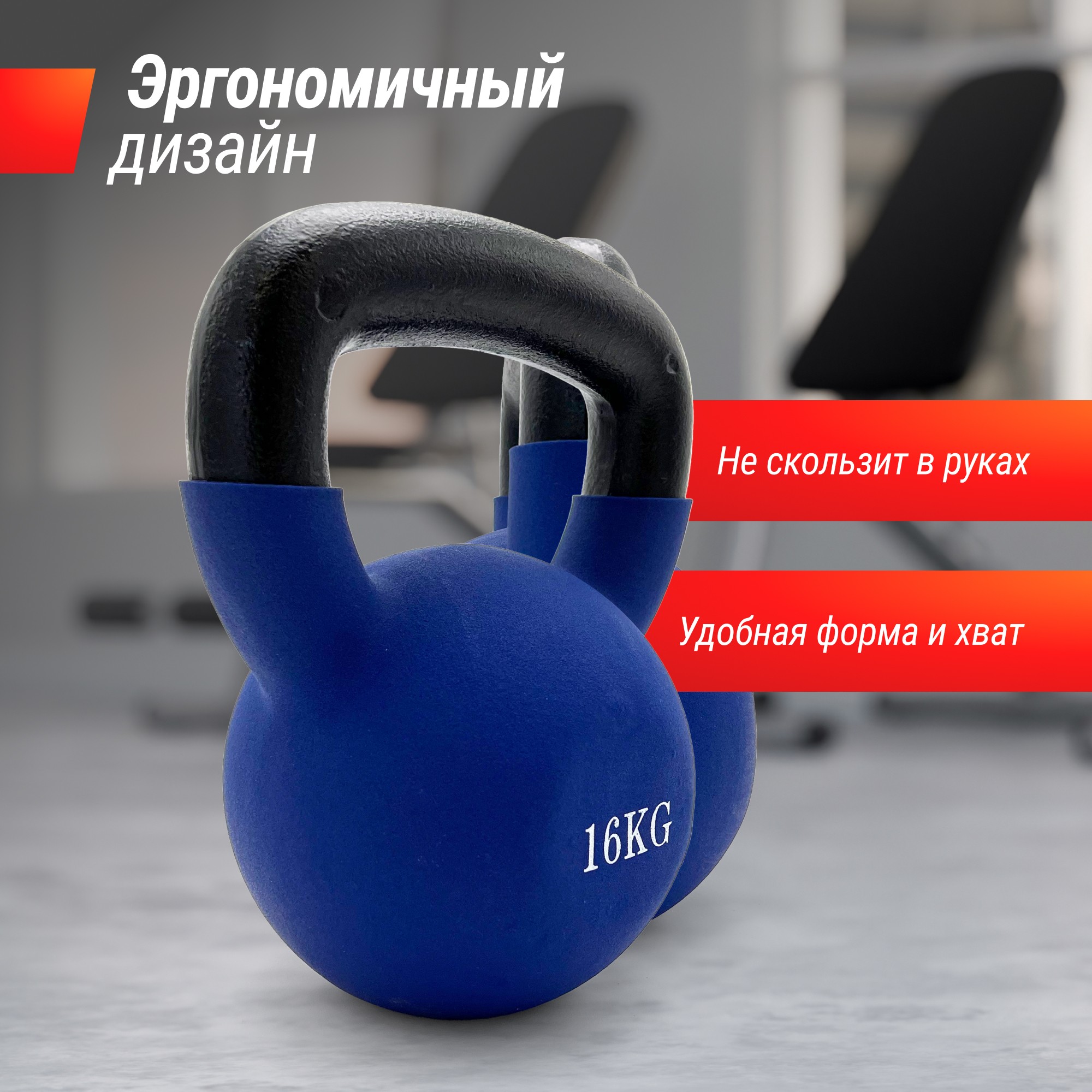 Гиря виниловая 16 кг UnixFit KBVIN16BL Blue 2000_2000