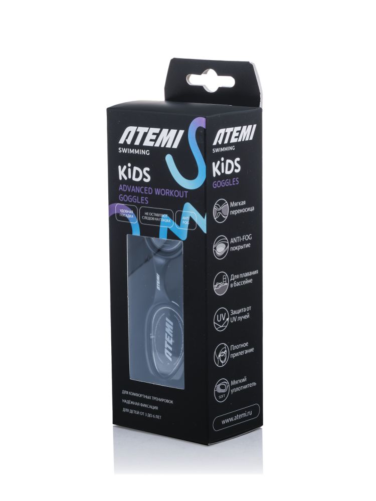 Очки для плавания Atemi KIDS Advanced Workout KAW1BK Черный 750_1000