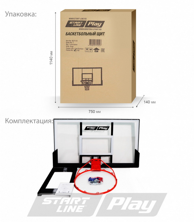 Баскетбольный щит Start Line Play 110 (112х72 см, кольцо 45 см) S110 654_750