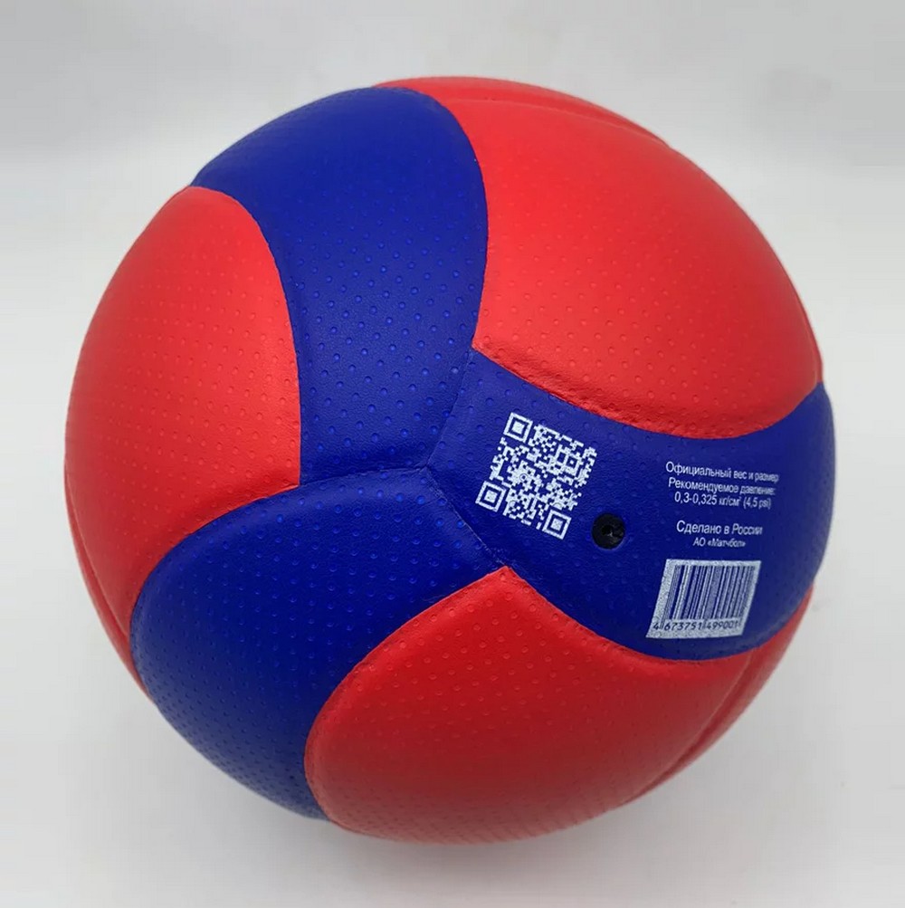 Волейбольный мяч Волар VL-200 1000_1003