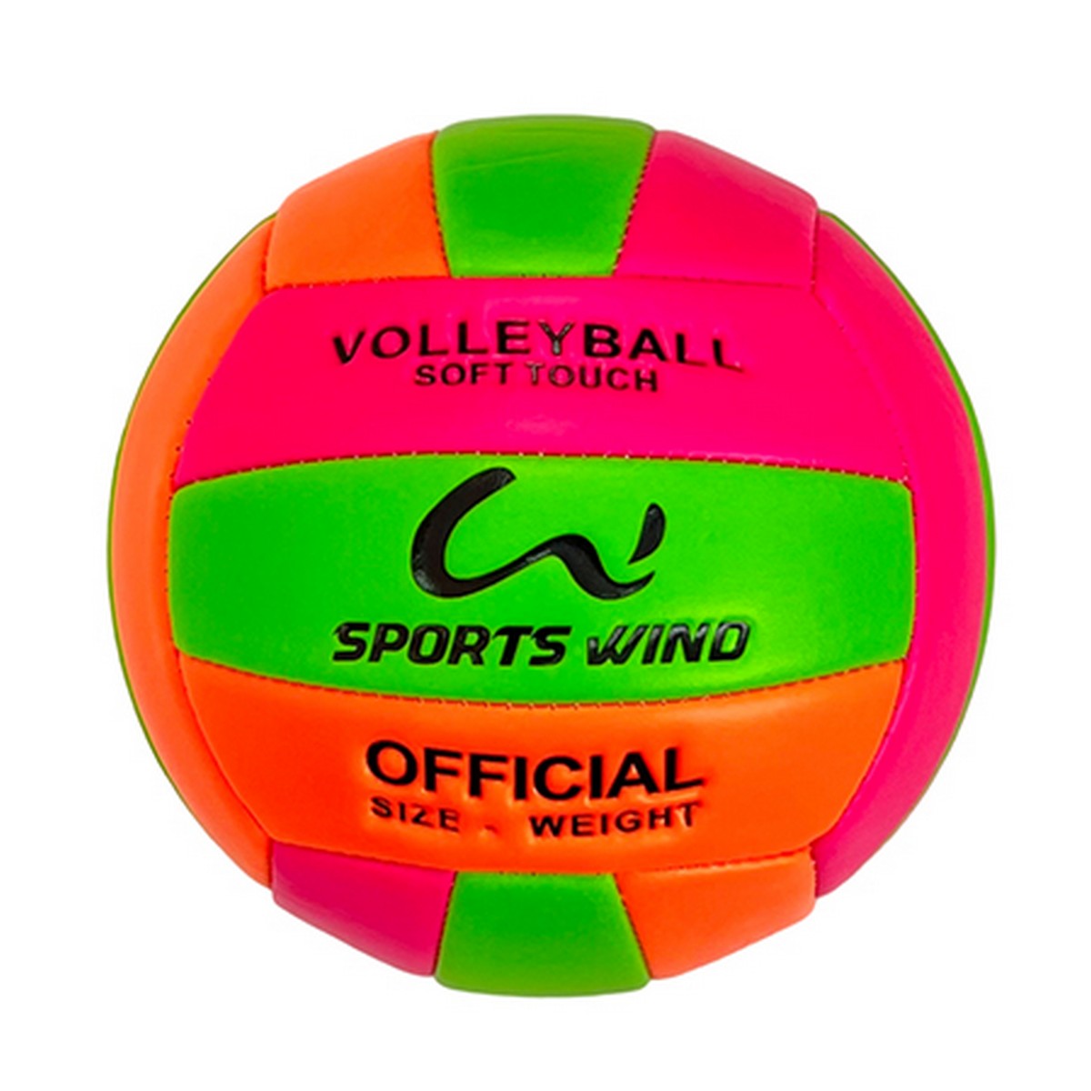 Мяч волейбольный детский Sportex E40005 р.2 1200_1200