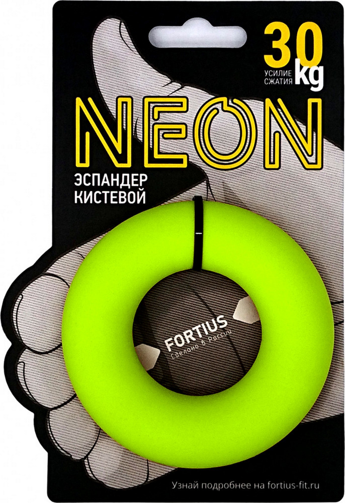 Эспандер кистевой Fortius Neon 30 кг H180701-30FY желтый 1372_2000