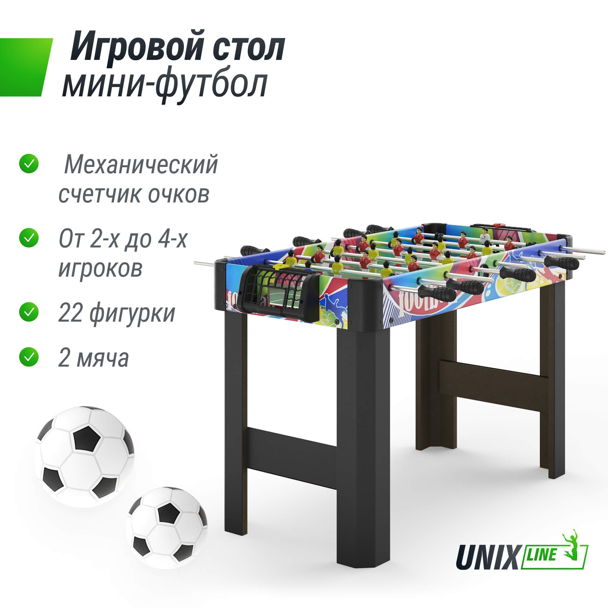 Игровой стол Unix Line Мини Футбол - Кикер (101х42 cм) GTSU101X42CL 2000_2000