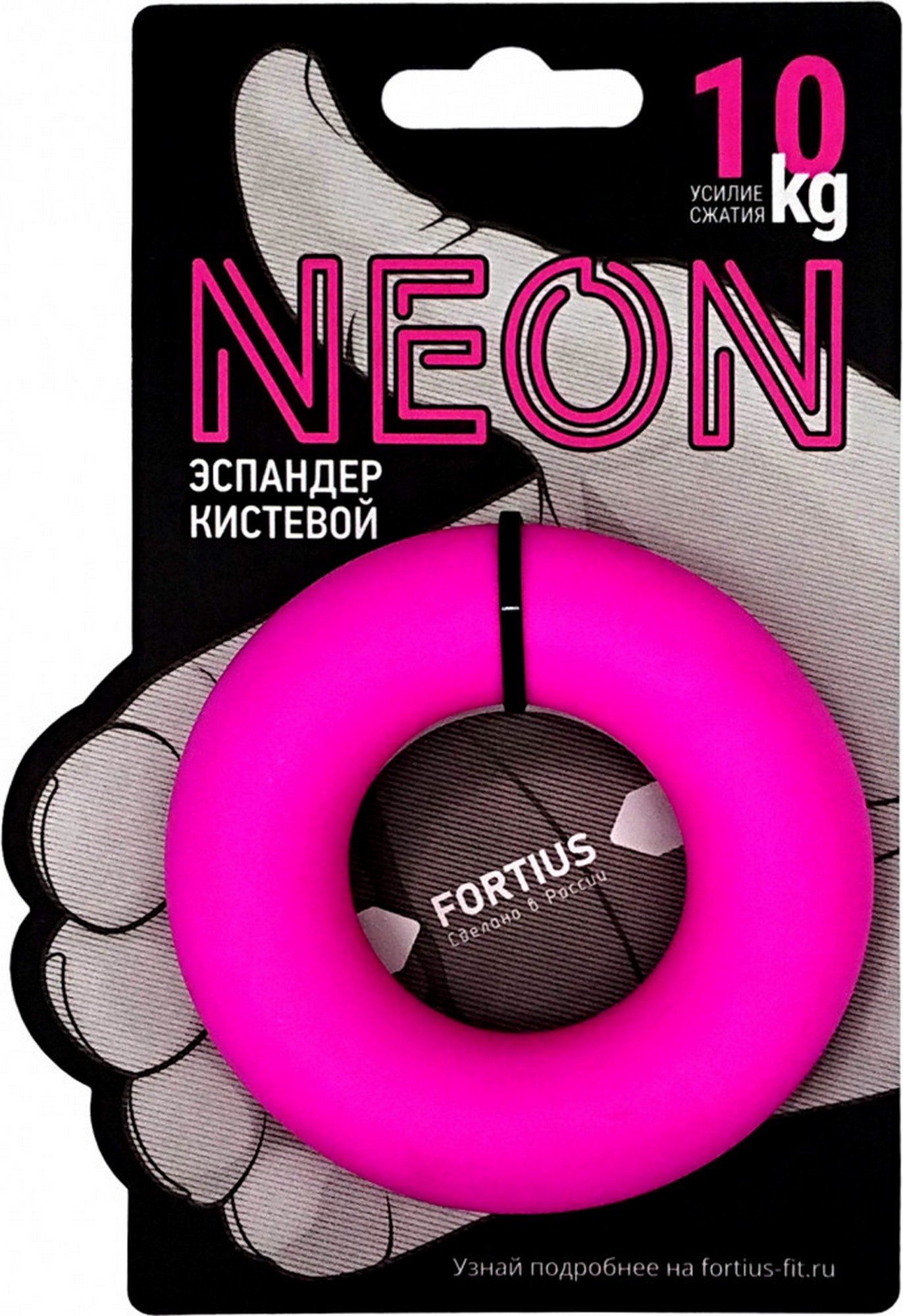 Эспандер кистевой Fortius Neon 10 кг H180701-10FP розовый 1372_2000