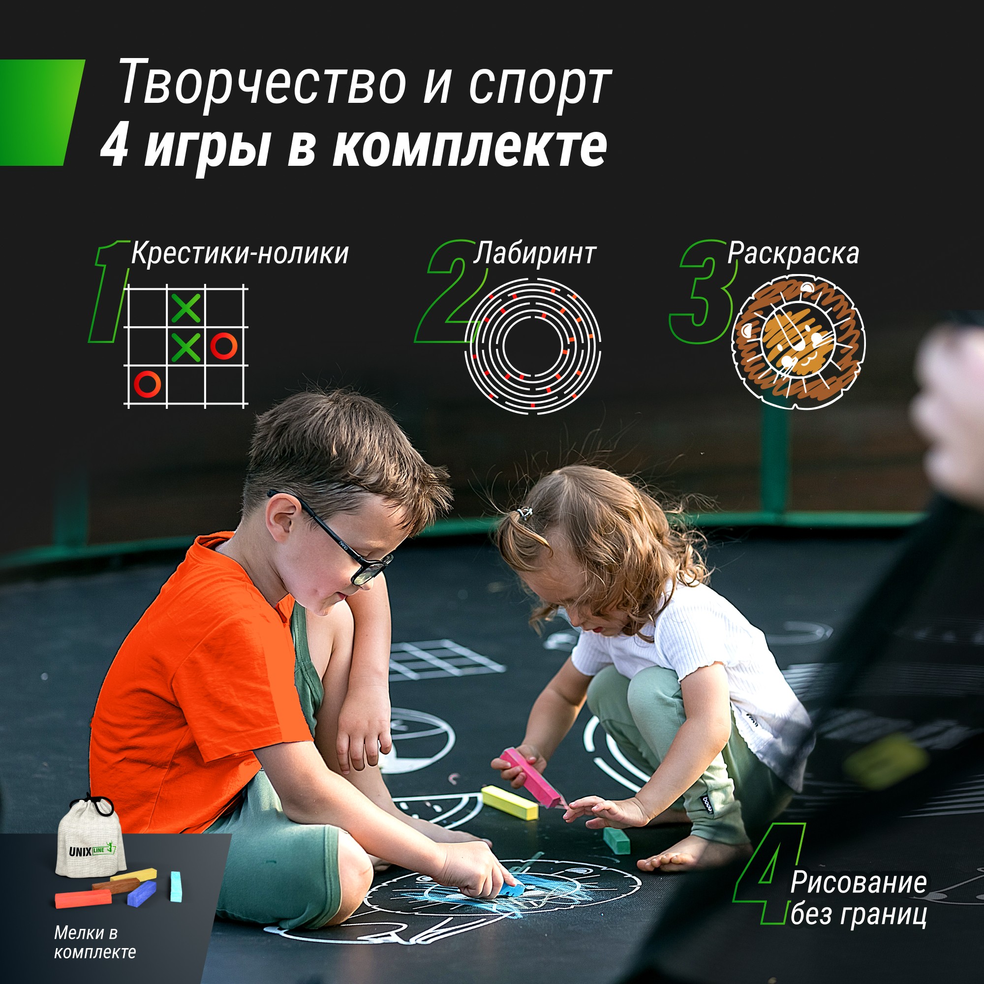 Батут Unix Line Supreme Game 10FT 305 см (green) 2000_2000
