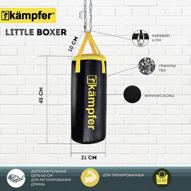 Детский боксерский мешок Kampfer Little Boxer (45х21/7kg) K008374 800_800
