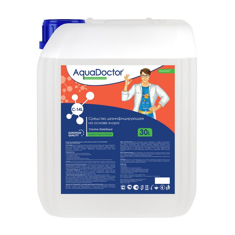 ХЛОР, 30л канистра, жидкость для дезинфекции воды AquaDoctor AQ23834 (водный раствор гипохлорита натрия) (CL-14-30) (К) 800_800