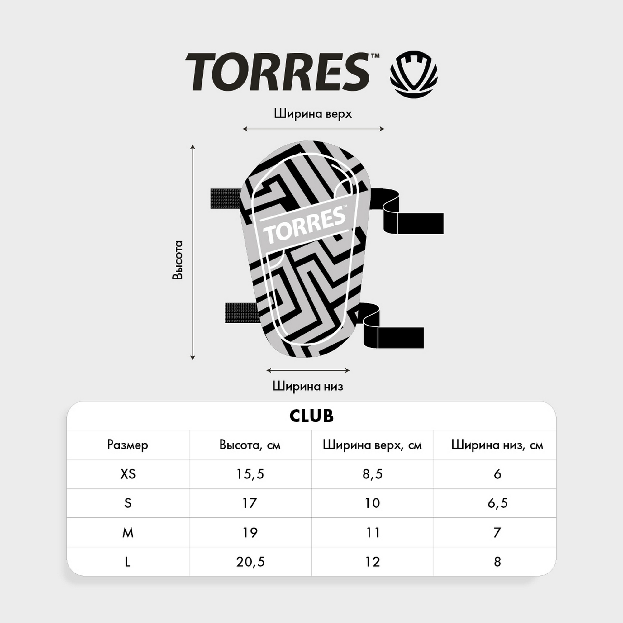 Щитки Torres Club FS2307 оранжево-черный 2000_2000
