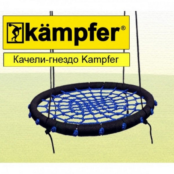 Уличные качели Wippe Kampfer Гнездо большое 55153 синее 600_600