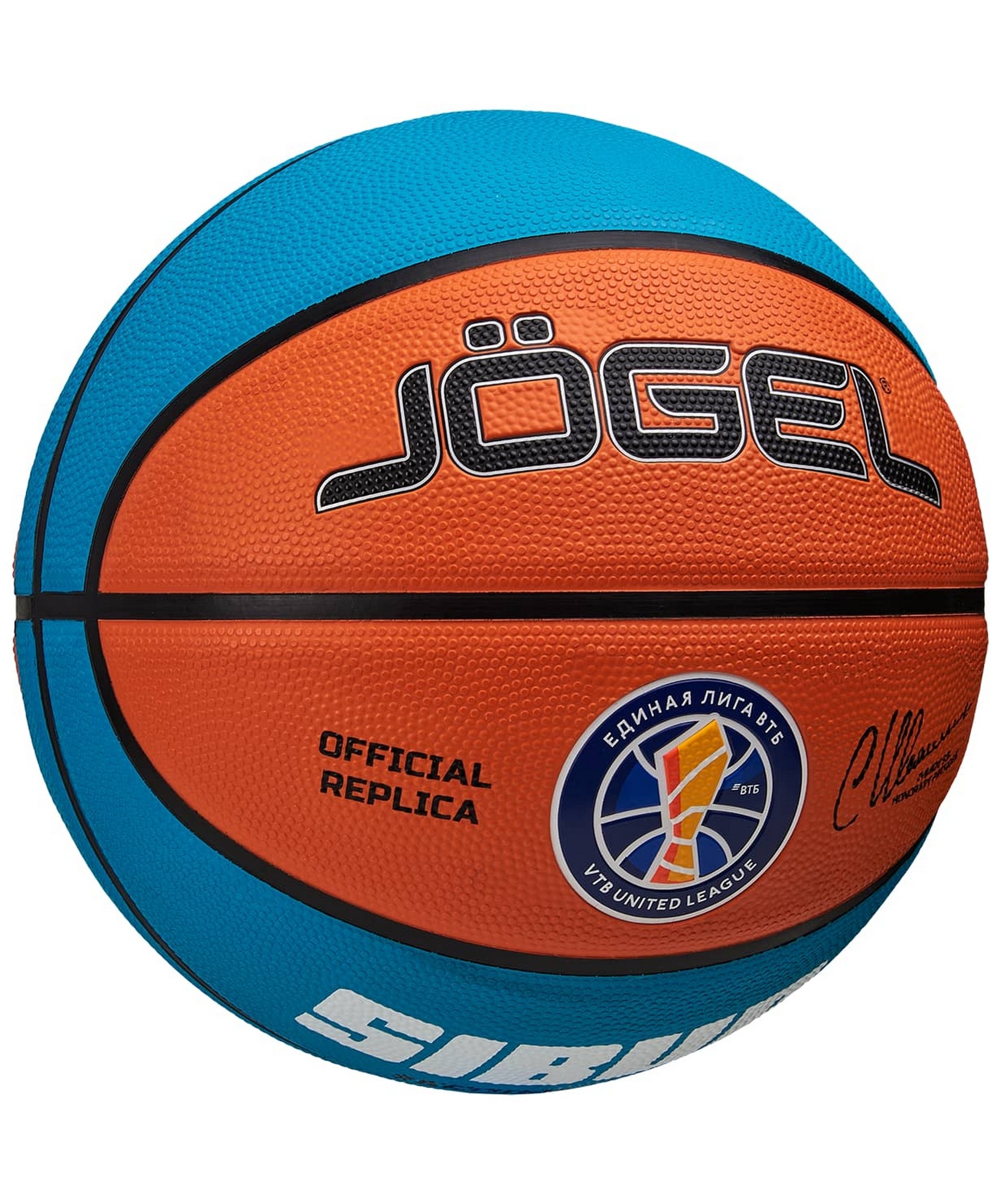 Мяч баскетбольный Jogel Training ECOBALL 2.0 Replica р.7 1663_2000