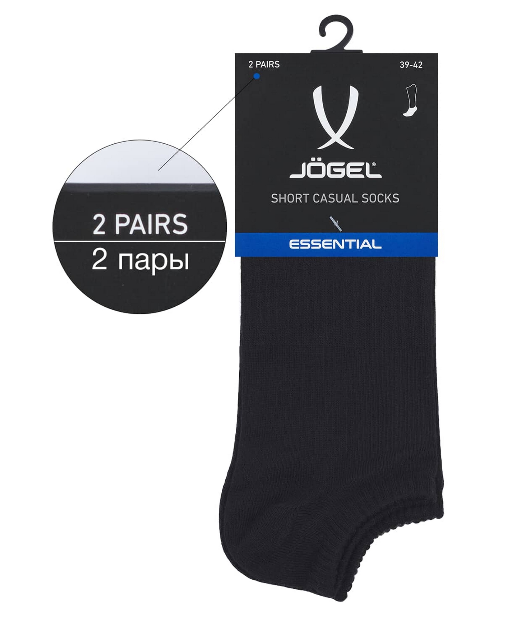 Носки низкие Jogel ESSENTIAL Short Casual Socks черный 1663_2000
