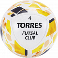 Мяч футзальный Torres Futsal Club FS32084 р.4 120_120