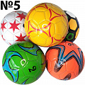 Мяч футбольный Sportex E33518 р.5 120_120