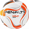 Мяч футзальный Penalty Bola Futsal MAX 50 Termotec X 5415951170-U р.JR7 120_120