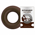 Эспандер Sportex кистевой Fortius, кольцо 50 кг (коричневый) 120_120