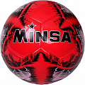 Мяч футбольный Minsa B5-8901-1 р,5 120_120