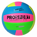 Мяч волейбольный Sportex E40006-3 р.5 120_120