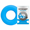 Эспандер кистевой Sportex Fortius, кольцо 10 кг (голубой) 120_120