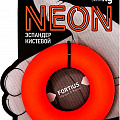 Эспандер кистевой Sportex Fortius, Neon 20 кг17860 оранжевый 120_120
