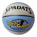 Мяч баскетбольный Sportex E33494-3 р.7 120_120