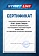 Сертификат на товар Эллиптический тренажер Start Line Expert SLF BK8729H
